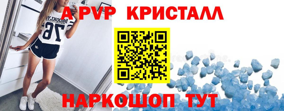 A PVP СК Усть-Илимск