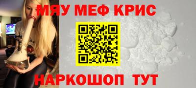 дистиллят марихуана Новокубанск