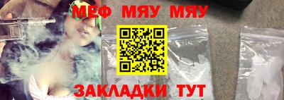 прущие грибы Новозыбков