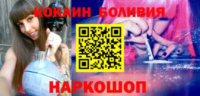 кокс Новодвинск