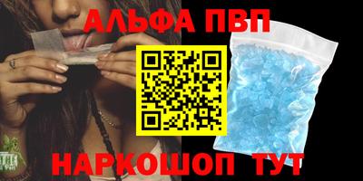 прущие грибы Новозыбков