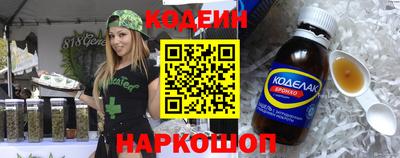 дистиллят марихуана Новокубанск