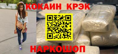 дистиллят марихуана Новокубанск