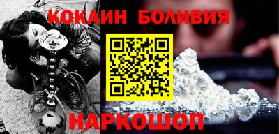 прущие грибы Новозыбков