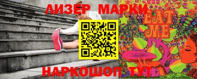 кокс Новодвинск