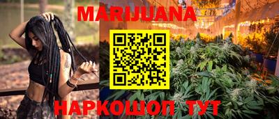 дистиллят марихуана Новокубанск
