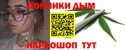 дистиллят марихуана Новокубанск
