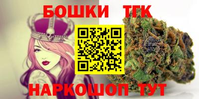 прущие грибы Новозыбков