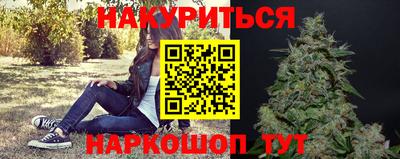 дистиллят марихуана Новокубанск