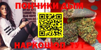 дистиллят марихуана Новокубанск