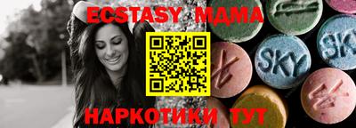 дистиллят марихуана Новокубанск
