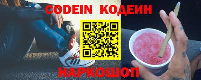 кокс Новодвинск