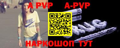 прущие грибы Новозыбков
