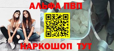 прущие грибы Новозыбков