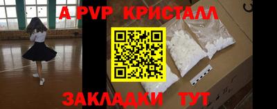 кокс Новодвинск
