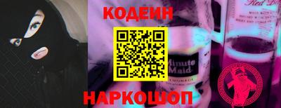 прущие грибы Новозыбков