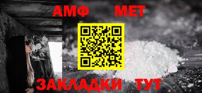 прущие грибы Новозыбков