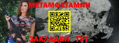 дистиллят марихуана Новокубанск
