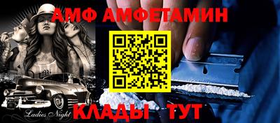 прущие грибы Новозыбков