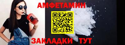 прущие грибы Новозыбков