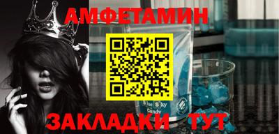 кокс Новодвинск