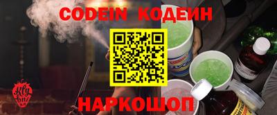 кокс Новодвинск