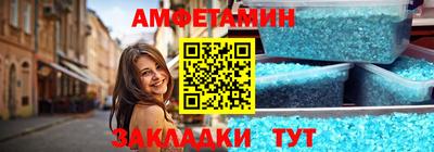 прущие грибы Новозыбков