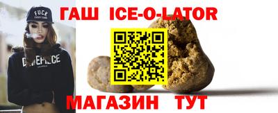 дистиллят марихуана Новокубанск