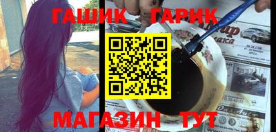 дистиллят марихуана Новокубанск