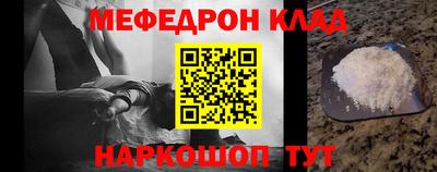 дистиллят марихуана Новокубанск