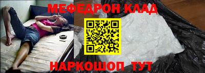 прущие грибы Новозыбков