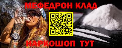 прущие грибы Новозыбков