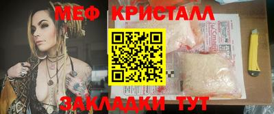 прущие грибы Новозыбков