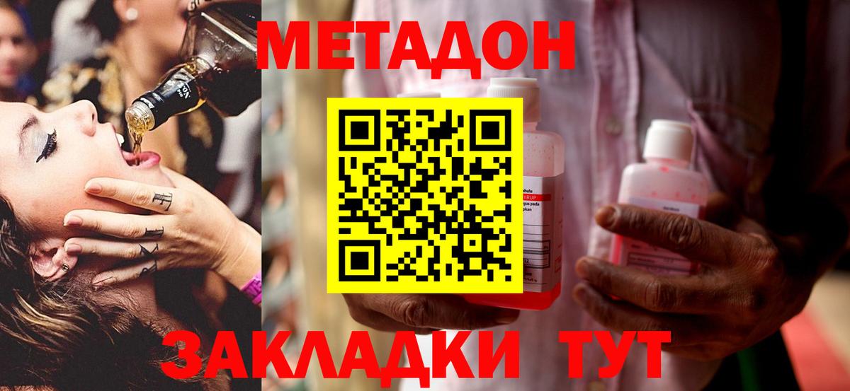 МЕФ кристаллы  Вейп ТГК  Вход с VPN  Гашиш  Конопля  Усть-Илимск  Кокаин 
