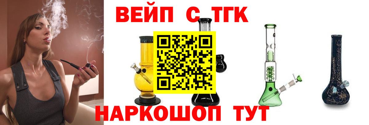 Дистиллят ТГК Wax Усть-Илимск