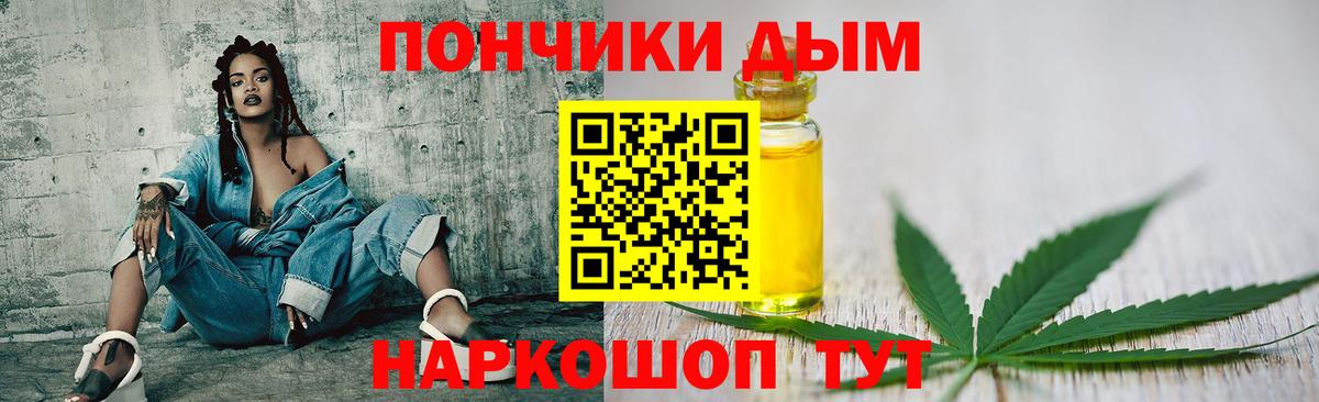 Усть-Илимск  Бошки Шишки семена  МАРИХУАНА LSD WEED  Марихуана индика  Вход с VPN 