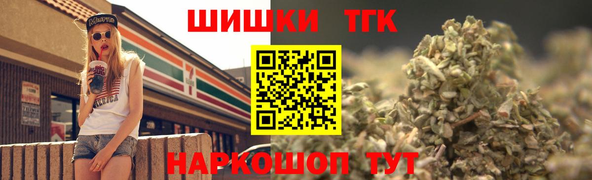Канабис гибрид Усть-Илимск